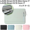 NEC LAVIE Direct N15 Core i7 パソコンケース 15.6インチ LAVIE Direct N15 Slim Core i7 PCケース...