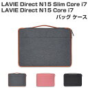 NEC LAVIE Direct N15 Core i7 パソコンケース 15.6インチ LAVIE Direct N15 Slim Core i7 PCケース...