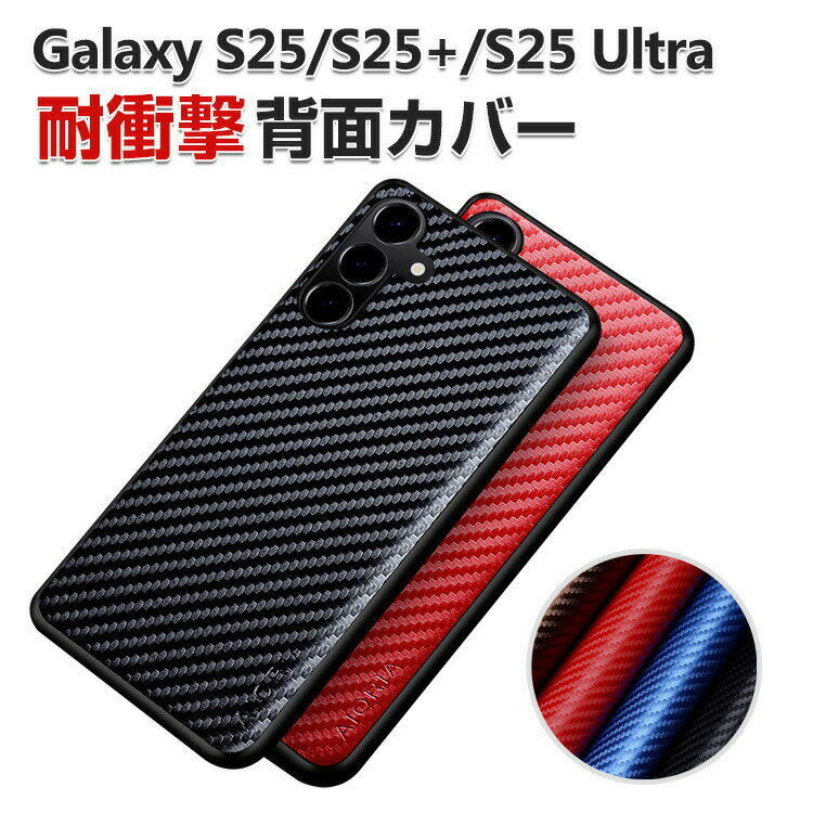 BOBO-fit-cicicase㤨Samsung Galaxy S25 С Galaxy S25+ Galaxy S25 Ultra   ׷˶ TPU&PC&PU쥶 3Ź¤ ̥쥶Ĵ CASE ܥĴ 鴶դ Ѿ׷ ͵   ॹ 饯 S25 ̥С 졢Ĥɻ å ݸפβǤʤ1,665ߤˤʤޤ