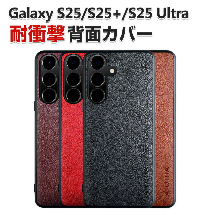 BOBO-fit-cicicase㤨Samsung Galaxy S25 С Galaxy S25+ Galaxy S25 Ultra   ׷˶ TPU&PC&PU쥶 3Ź¤ ̥쥶Ĵ CASE 鴶դ Ѿ׷ ͵   ॹ 饯 S25 ̥С 졢Ĥɻ å ݸפβǤʤ1,665ߤˤʤޤ