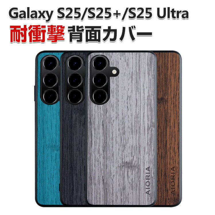 BOBO-fit-cicicase㤨Samsung Galaxy S25 С Galaxy S25+ Galaxy S25 Ultra   ׷˶ TPU&PC&PU쥶 3Ź¤ ̥쥶Ĵ CASE 鴶դ Ѿ׷ ͵   ॹ 饯 S25 ̥С 졢Ĥɻ å ݸפβǤʤ1,665ߤˤʤޤ