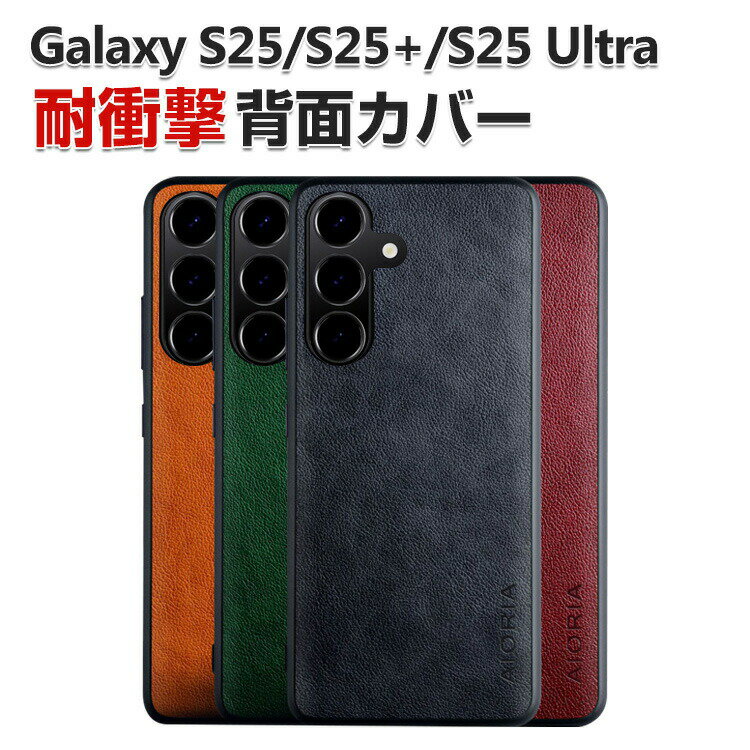 BOBO-fit-cicicase㤨Samsung Galaxy S25 С Galaxy S25+ Galaxy S25 Ultra   ׷˶ TPU&PC&PU쥶 3Ź¤ ̥쥶Ĵ CASE 鴶դ Ѿ׷ ͵   ॹ 饯 S25 ̥С 졢Ĥɻ å ݸפβǤʤ1,665ߤˤʤޤ