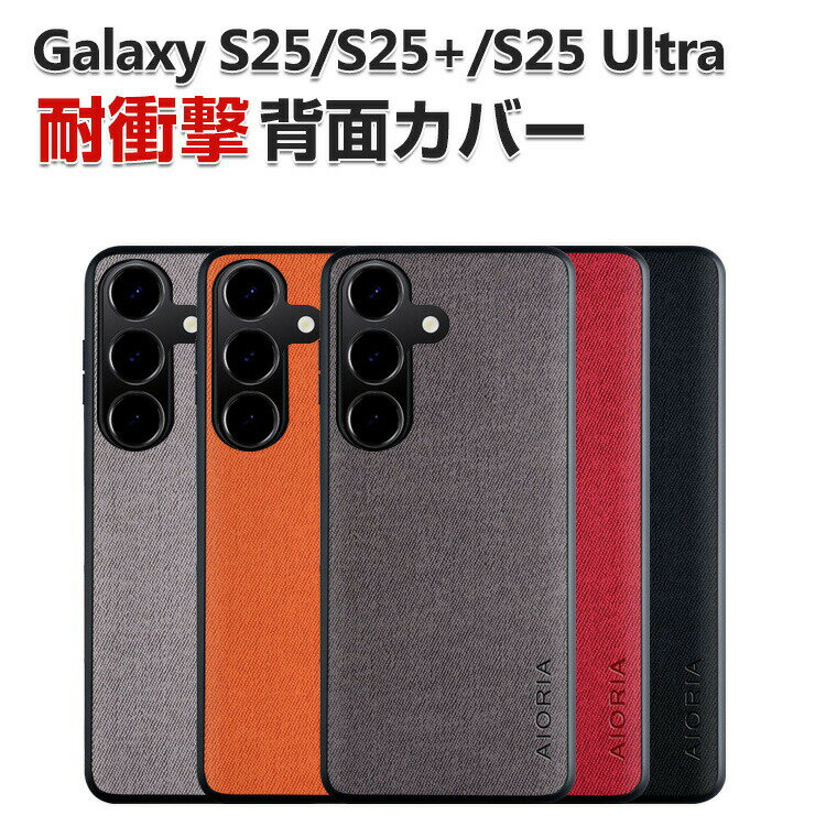 BOBO-fit-cicicase㤨Samsung Galaxy S25 С Galaxy S25+ Galaxy S25 Ultra   ׷˶ TPU&PC&PU쥶 3Ź¤ ̥쥶Ĵ CASE 鴶դ Ѿ׷ ͵   ॹ 饯 S25 ̥С 졢Ĥɻ å ݸפβǤʤ1,665ߤˤʤޤ
