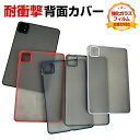 シャオミ 小米 パッド 7 プロ Xiaomi Pad 7 / Pad 7 Pro 2024モデル 11.2型(インチ) ケース タブレットケース CASE 薄...