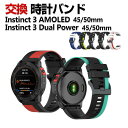 Garmin Instinct 3 AMOLED Instinct 3 Dual Power 45mm 50mm 交換 バンド シリコン素材 おしゃれ 腕時計ベ...