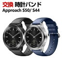 Garmin Approach S50 Approach S44 交換 バンド PUレザー素材 おしゃれ 腕時計ベルト スポーツ ベルト 交換用 ベルト 替えベ...