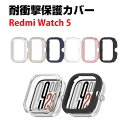 シャオミ Xiaomi Redmi Watch 5 ケース ウェアラブル端末・スマートウォッチ PC素材 シンプルで スマートウォッチ CASE レッドミウォッ...
