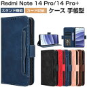 Redmi Note 14 Pro 5Gケース 耐衝撃 Redmi Note 14 Pro+ 5G カバー Xiaomi 小米 シャオミ レッドミー ノート14...
