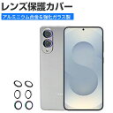 1セット 合計2枚入 Galaxy S25 Edge レンズ保護カバー ガラスフィルム カメラレンズ保護カバー 高透過率 飛散防止 アルミニウム合金+強化ガラス製 キズ防止 Samsung サムスン ギャラクシー S25 エッジ レンズ保護カバー カメラカバー