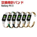 サムスン ギャラクシー Fit 3 Samsung Galaxy Fit 3 交換 バンド PUレザー素材 おしゃれ 腕時計ベルト スポーツ ベルト 交換用 ベ...