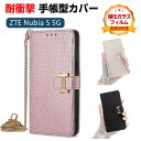 ZTE ヌビア Nubia S 5G ケース カバー 財布型 TPU&PUレザー おしゃれ CASE 汚れ防止 スタンド機能 カード収納 ブック型 カッコいい 耐衝撃カバー 人気 手帳型カバー リストバンド付き レディース ショルダーストラップ 肩掛け 強化ガラス付き(2)
