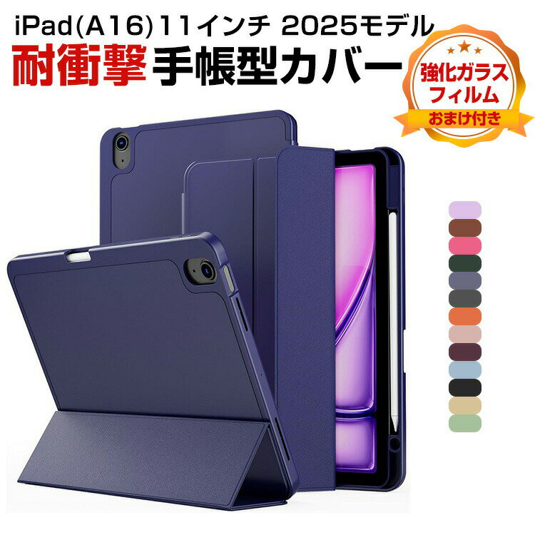 楽天市場】ipad ケース シャンパンゴールド(タブレットカバー 楽天市場】ipad ケース シャンパンゴールド(タブレットカバー