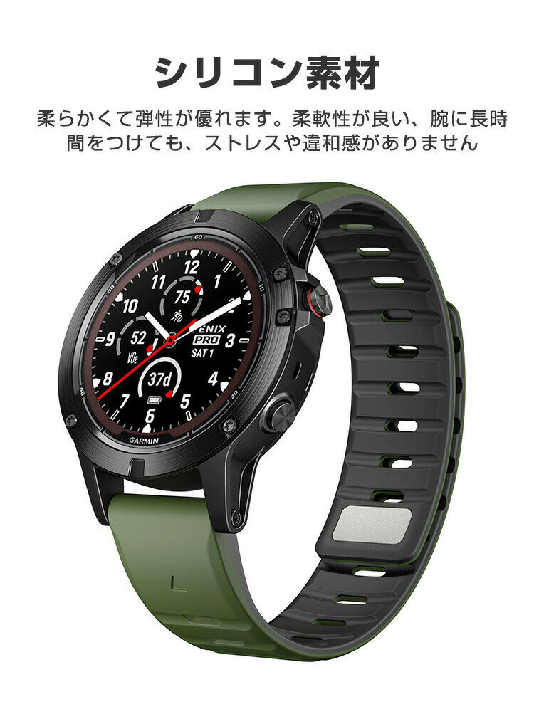 ガーミン Garmin Instinct 3 AMOLED Instinct 3 Dual Power 45mm 50mm 交換 バンド シリコン素材 おしゃれ 腕時計ベルト スポーツ ベルト 交換用 ベルト 替えベルト 綺麗な マルチカラー 簡単装着 人気 おすすめ QuickFitウォッチバンド 腕時計バンド 交換ベルト