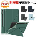 Galaxy Tab S10 FE ケース 耐衝撃 カバー TPUとPUレザー おしゃれ ケース 持ちやすい 汚れ防止 スタンド機能 お洒落な タブレットケース...