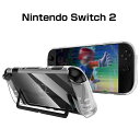 任天堂 Nintendo Switch 2 専用保護ケース 全面保護 TPU材質 汗止め 滑り止め 操作便利 衝撃吸収 傷防止 超薄型 汚れ防止 着脱簡単 耐衝撃性 指紋防止(2)