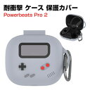 Beats Powerbeats Pro 2 ケース 柔軟性のあるシリコン素材 カバーイヤホン・ヘッドホン アクセサリー CASE ビーツ Powerbeats プロ2 耐衝撃 落下防止 収納 保護 ケース カバー 便利 実用 人気 ソフトケース カバーを装着したまま、充電タイプ可能です カラビナ付き
