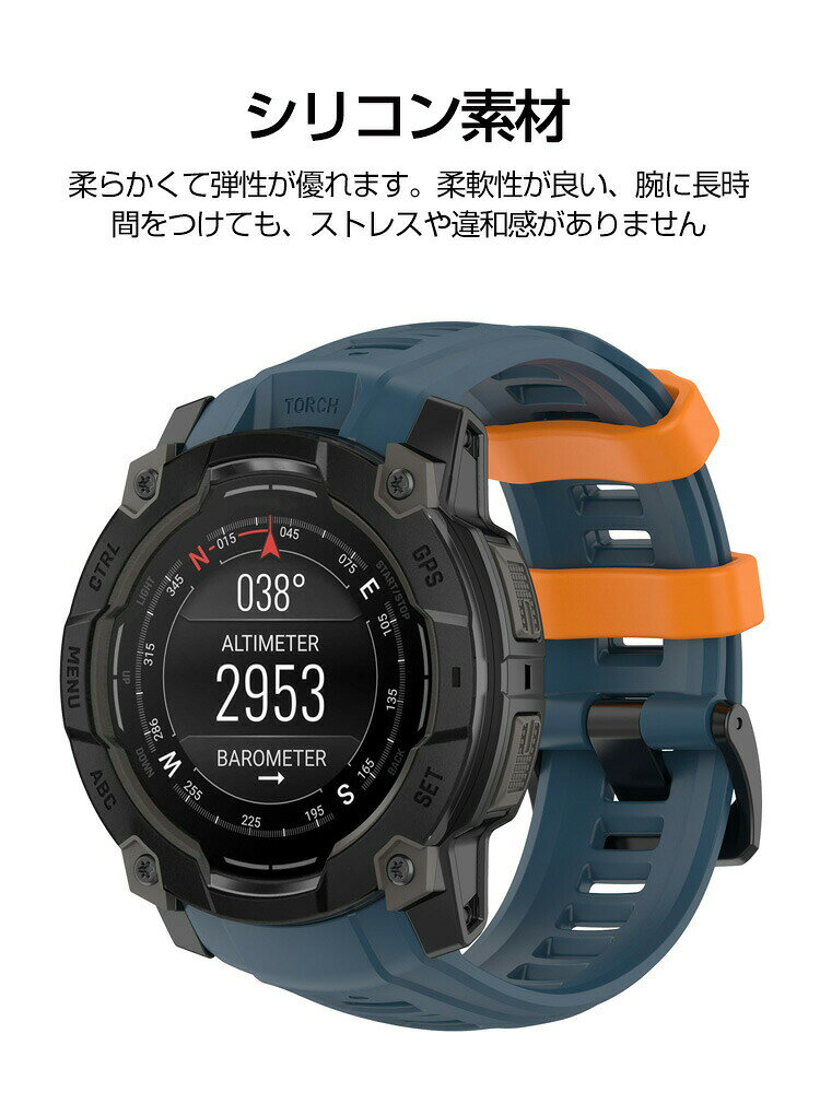 Garmin Instinct 3 AMOLED Instinct 3 Dual Power 45mm 50mm 交換 バンド シリコン素材 おしゃれ 腕時計ベルト スポーツ ベルト 交換用 ベルト 替えベルト 綺麗な マルチカラー 簡単装着 人気 おすすめ ガーミン 腕時計バンド 交換ベルト