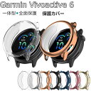 Garmin vivoactive 6 ケース クリア 液晶保護 ウェアラブル端末・スマートウォッチ フルカバー 全面保護 メッキ仕上げ TPU素材 シンプルで 一体型 透明 ソフトカバー CASE 落下衝撃 便利 軽量 簡易着脱 人気 ガーミン ビボアクティブ6 保護ケース カバー CASE(2)