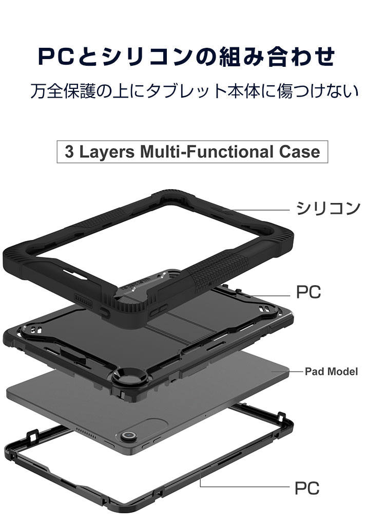 NEC LAVIE Tab T10 T1055/KAS PC-T1055KAS ケース 耐衝撃 TAB10/F03 PC-TAB10F03 カバー おしゃれ CASE スタンド機能付き 傷やほこりから守る 2重構造 PC&シリコン素材 カバー タブレット 保護 人気 カッコいい 日本電気 LAVIE タブ T10 T1055/KAS TAB10/F03 背面カバー