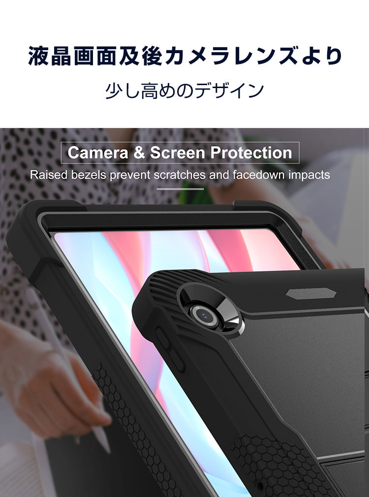 NEC LAVIE Tab T10 T1055/KAS PC-T1055KAS ケース 耐衝撃 TAB10/F03 PC-TAB10F03 カバー おしゃれ CASE スタンド機能付き 傷やほこりから守る 2重構造 PC&シリコン素材 カバー タブレット 保護 人気 カッコいい 日本電気 LAVIE タブ T10 T1055/KAS TAB10/F03 背面カバー