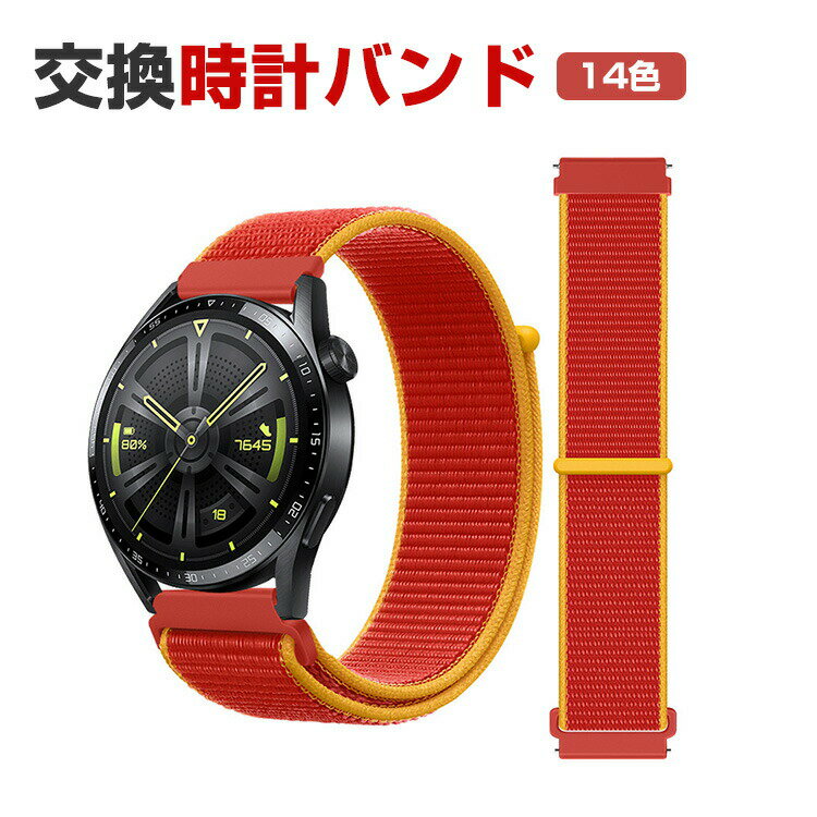 Garmin vivoactive 6 交換 バンド ナイロン素材 おしゃれ 腕時計ベルト スポーツ ベルト 替えベルト 綺麗な マルチカラー 簡単装着 人気 おすすめ ガーミン ビボアクティブ6 幅20mm ベルト ウェアラブル端末・スマートウォッチ 腕時計バンド 交換ベルト(2)