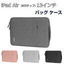 iPad Air 13インチ (M3チップ) バッグ ケース ポケット付き 布 軽量 キャンパス調 バッグ型 持ち手付き おしゃれ 衝撃に強い 人気 タブレット...