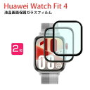 Huawei Watch Fit 4 スマートバンド ウェアラブル端末・スマートウォッチ HD Film 全画面保護フィルム 高透明 液晶保護 HD Film ...