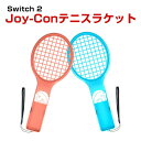 任天堂 スイッチ2 Nintendo Switch 2 テニスラケット Joy Con Joy-Conコントローラー用 テニスラケット ジョイコン コントローラ...