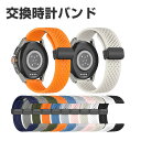 Amazfit Bip 6 交換 バンド オシャレな シリコン素材 交換用 ベルト 替えベルト マルチカラー 幅22mm 簡単装着 磁気吸着 調節可能 爽やか ...