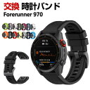 Garmin Forerunner 970 交換 バンド シリコン素材 おしゃれ 腕時計ベルト スポーツ ベルト 交換用 ベルト 替えベルト 綺麗な マルチカラー 簡単装着 人気 おすすめ QuickFitウォッチバンド ガーミン 腕時計バンド 交換ベルト(2)