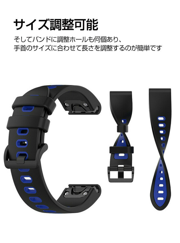 Garmin Forerunner 970 交換 バンド シリコン素材 おしゃれ 腕時計ベルト スポーツ ベルト 交換用 ベルト 替えベルト 綺麗な マルチカラー 簡単装着 人気 おすすめ QuickFitウォッチバンド ガーミン 腕時計バンド 交換ベルト