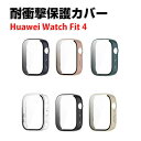 HUAWEI Watch Fit 4 クリアケース シンプルで プラスチック製 PC&強化ガラス 画面保護フィルム 2重構造 カバー CASE 耐衝撃 カッコい...
