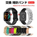 HUAWEI Watch Fit 4/Watch Fit 4 Pro ウェアラブル端末・スマートウォッチ 交換 バンド シリコン素材 ヒョウプリント スポーツ ...