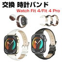 HUAWEI Watch Fit 4 Watch Fit 4 Pro ウェアラブル端末・スマートウォッチ 交換 バンド PUレザー素材 スポーツ ベルト ファー...