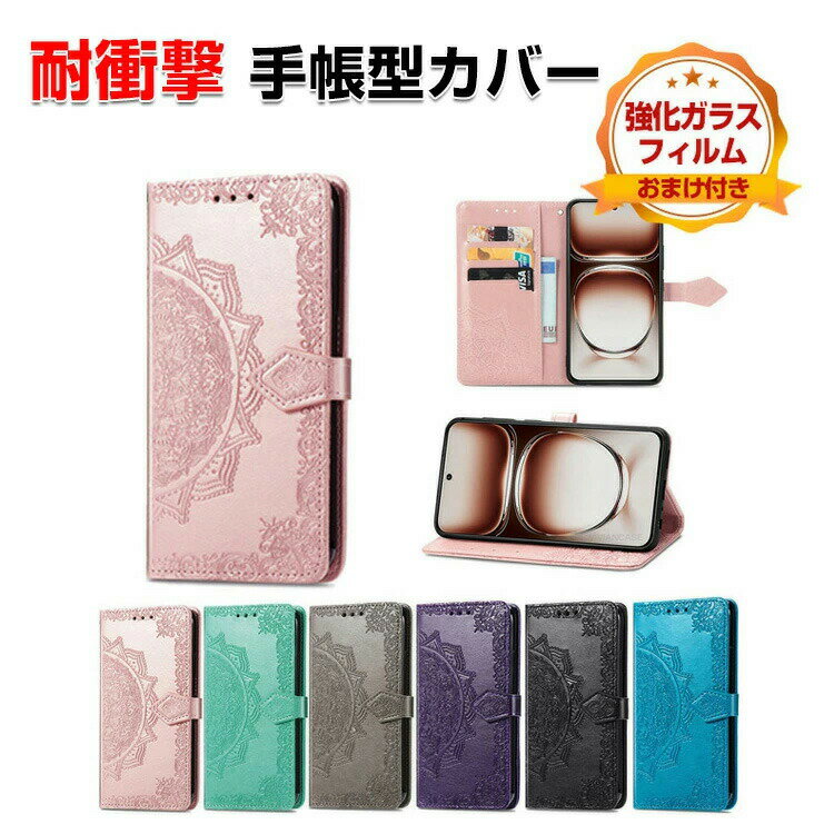 SHARP AQUOS sense10ケース カバー スマートフォン 保護 手帳型 TPU&PUレザー おしゃれ CASE 汚れ防止 耐衝撃 落下防止 スタンド機能 便利 実用 カード収納 ブック型 カッコいい シャープ アクオス センス10 人気 スマホ 手帳型カバー 強化ガラス付き