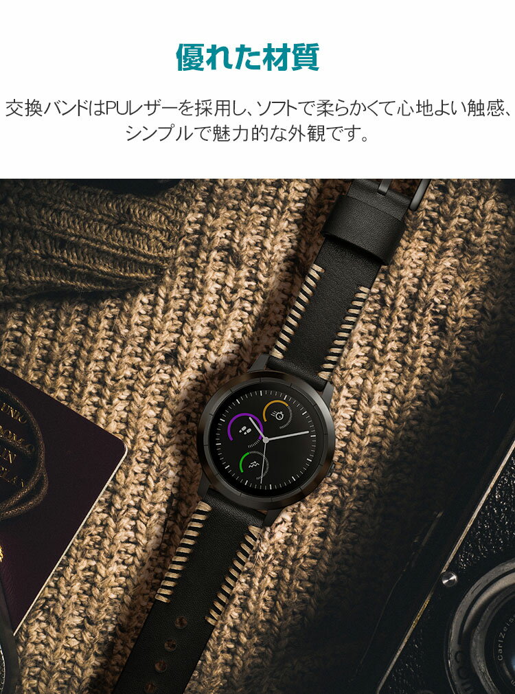 SUUNTO RUN 交換 バンド 替えベルト ウェアラブル端末・スマートウォッチ PUレザー素材 腕時計ベルト スポーツ ベルト 交換用 幅22mm 簡単装着 男性用 女性用 腕時計バンド おすすめ ギフト スント ラン 交換 バンド