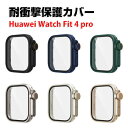 HUAWEI Watch Fit 4 pro クリアケース シンプルで プラスチック製 PC&強化ガラス 画面保護フィルム 2重構造 カバー CASE 耐衝撃 ...