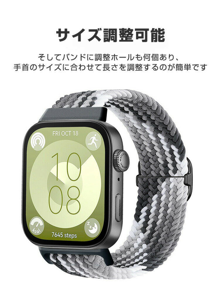 Huawei Watch Fit 4 pro 交換 バンド ナイロン素材 おしゃれ 腕時計ベルト スポーツ ベルト 交換用 ベルト 替えベルト 綺麗な マルチカラー 簡単装着 人気 おすすめ ベルト 携帯に便利 ファーウェイ ウォッチ Watch Fit 4 pro 腕時計バンド 交換ベルト