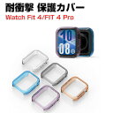 HUAWEI Watch Fit 4/Watch Fit 4 Proクリア ケース シンプルで TPU素材 カバー CASE 耐衝撃 簡単装着 カッコいい マル...