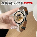 SUUNTO RUN 交換 バンド PUレザー素材 おしゃれ 腕時計ベルト スポーツ ベルト 交換用 ベルト 替えベルト 綺麗な マルチカラー 簡単装着 人気 ...
