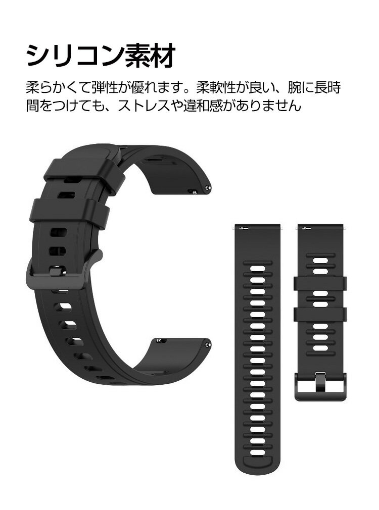 Amazfit Balance 2 Active 2 Square ウェアラブル端末・スマートウォッチ 交換 バンド シリコン素材 スポーツ ベルト アマズフィット ウォッチ 交換用 ベルト 簡単装着 爽やか 携帯に便利 実用 人気 おすすめ おしゃれ バンド 腕時計バンド 交換ベルト