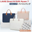 NEC LAVIE Direct N15(R) Ryzen 7 パソコンケース 15.6インチ PCケース ハンドバック ノートパソコン 収納ケース 実用 PCバッグ型 軽量 キャンバス調 おしゃれ パソコンバッグ ショルダーストラップと持ち手付き 人気 パソコンバッグ パソコンケース