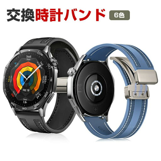 Mibro A3 交換 バンドシリコン&ナイロン素材 おしゃれ 腕時計ベルト 替えベルト 綺麗な マルチカラー 簡単装着 人気 おすすめ 幅22mm ベルト ウェアラブル端末・スマートウォッチ 腕時計バンド 交換ベルト Mibro A3 交換 バンドシリコン&ナイロン素材 おしゃれ 腕時計ベルト 替えベルト 綺麗な マルチカラー 簡単装着 人気 おすすめ 幅22mm ベルト ウェアラブル端末・スマートウォッチ 腕時計バンド 交換ベルト
