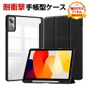 シャオミ Xiaomi Redmi Pad 2 11インチ(2025モデル) ケース カバー タブレット 手帳型 PUレザー おしゃれ CASE 持ちやすい 汚...