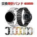 アマズフィット Amazfit Balance 2 Active 2 Square バンド ウェアラブル端末・スマートウォッチ オシャレな 高級ステンレス 腕時...