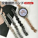 アマズフィット Amazfit Balance 2 Active 2 Square バンド ウェアラブル端末・スマートウォッチ オシャレな 高級ステンレス 腕時...