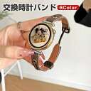 アマズフィット Amazfit Balance 2 Active 2 Square 交換 バンド PUレザー素材 おしゃれ 腕時計ベルト スポーツ ベルト 交換...