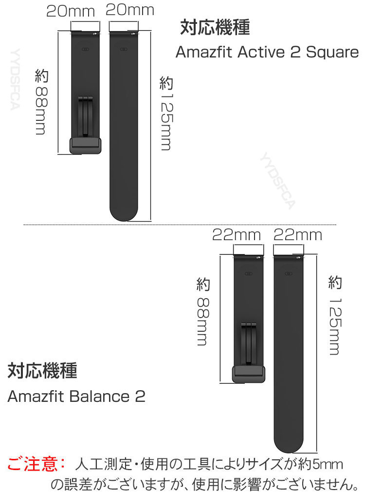 Amazfit Active 2 Square/Balance 2 交換 バンド アクティブ2 スクエア/Balance 2 替えベルト ウェアラブル端末・スマートウォッチ シリコン素材 腕時計ベルト スポーツ ベルト 交換用 男性用 女性用 腕時計バンド おすすめ ギフト Amazfit Active 2 Square 交換 バンド