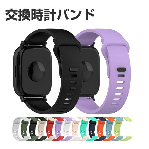 アマズフィット Amazfit Balance 2 ウェアラブル端末・スマートウォッチ 交換 バンド シリコン素材 スポーツ ベルト ウォッチ 幅22mm 交換用 ベルト 簡単装着 爽やか 携帯に便利 実用 人気 おすすめ おしゃれ バンド 腕時計バンド 交換ベルト アマズフィット Amazfit Balance 2 ウェアラブル端末・スマートウォッチ 交換 バンド シリコン素材 スポーツ ベルト ウォッチ 幅22mm 交換用 ベルト 簡単装着 爽やか 携帯に便利 実用 人気 おすすめ おしゃれ バンド 腕時計バンド 交換ベルト