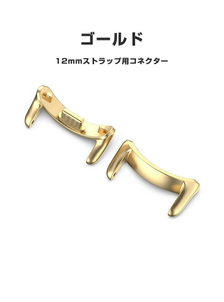 シャオミ Xiaomi Smart Band 10 用 バンドアダプター 12mm/14mm Band10 用腕時計ベルトステンレス製連結器 替えストラップ ストラップ用コネクター 調整簡単 腕時計バンド のコネクター 2個セット